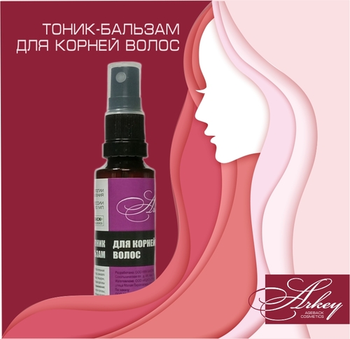 Тоник-бальзам для корней волос "Аркей"
