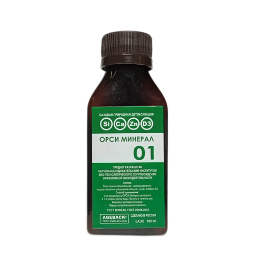 ОРСИ Минерал № 01 (Детокс + тонус)